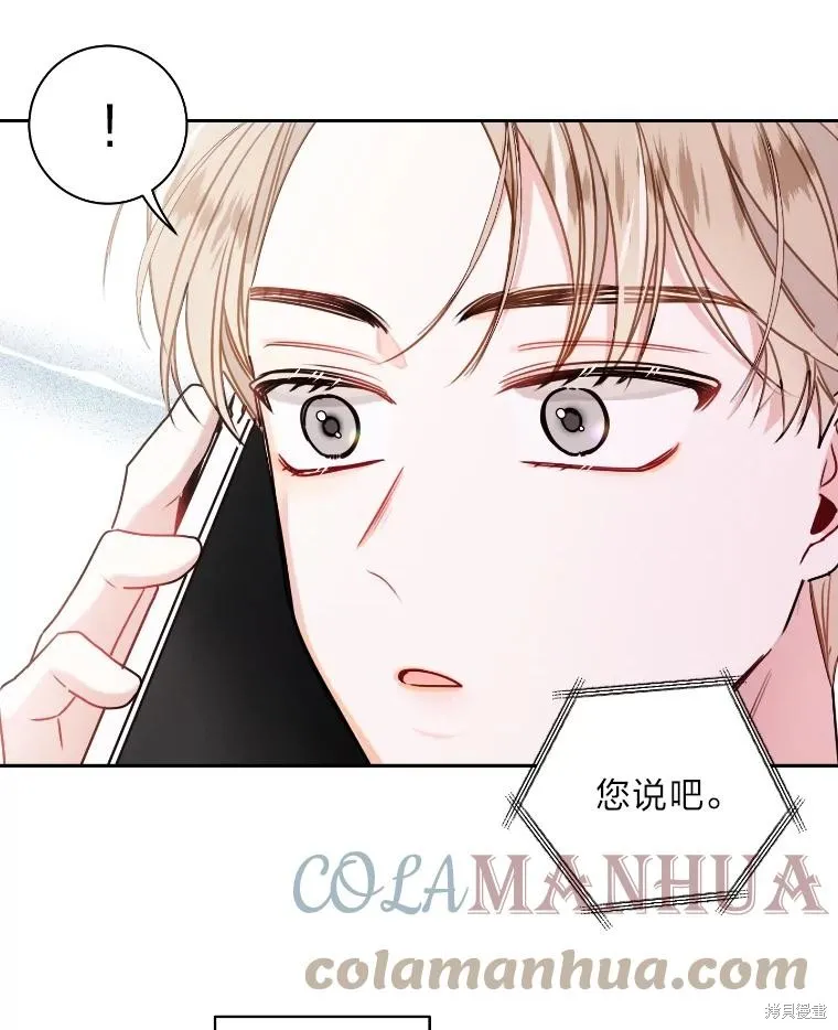 第24话 第91页