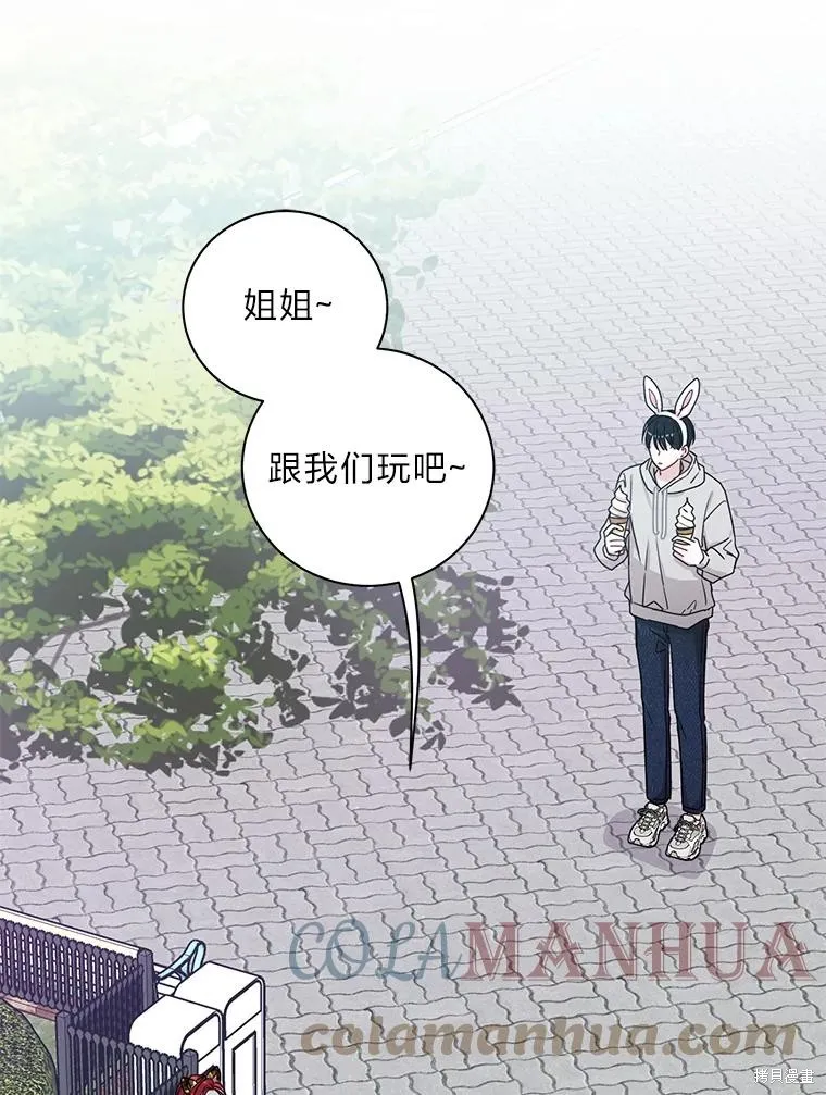第23话 第1页