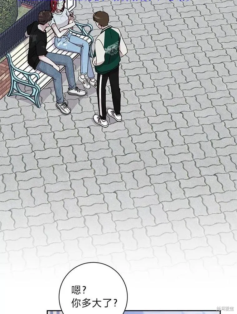 第23话 第2页