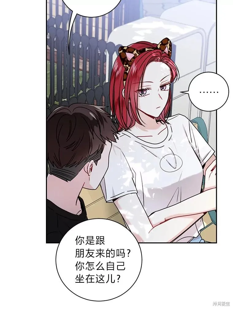 第23话 第3页