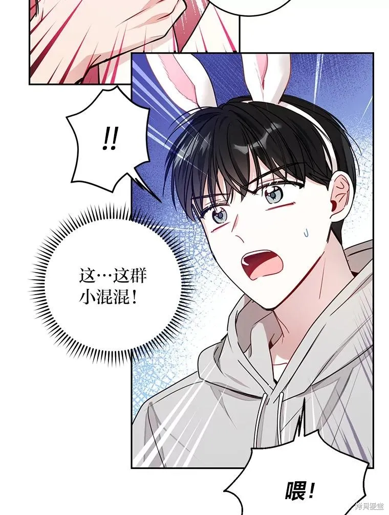 第23话 第8页