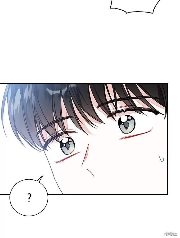 第23话 第9页