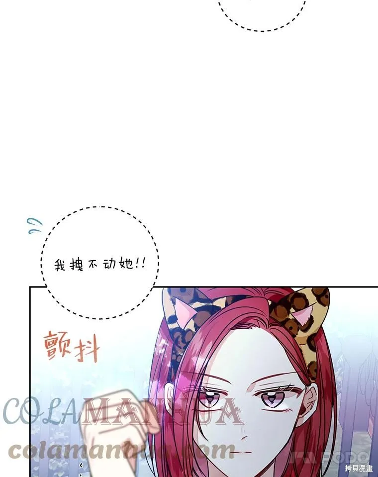 第23话 第13页