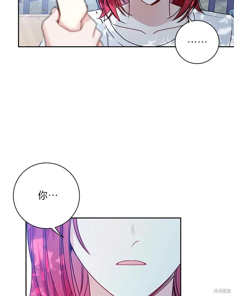 第23话 第14页