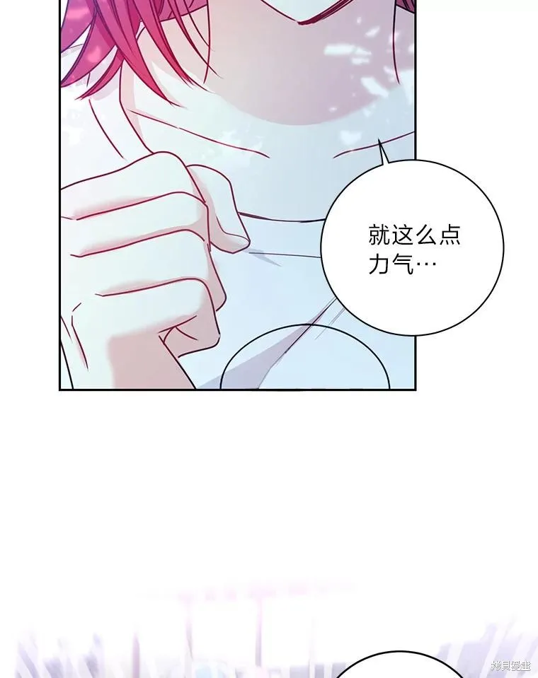 第23话 第15页