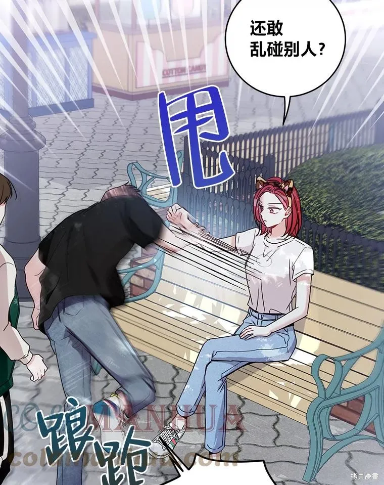 第23话 第16页