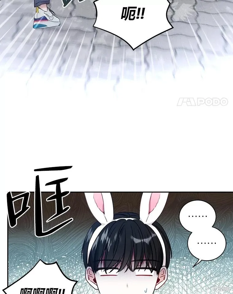 第23话 第17页
