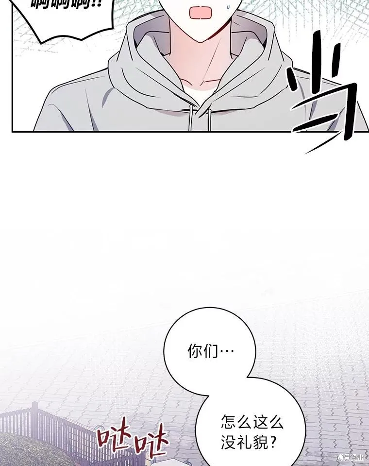 第23话 第18页