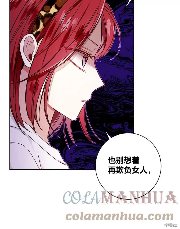 第23话 第22页