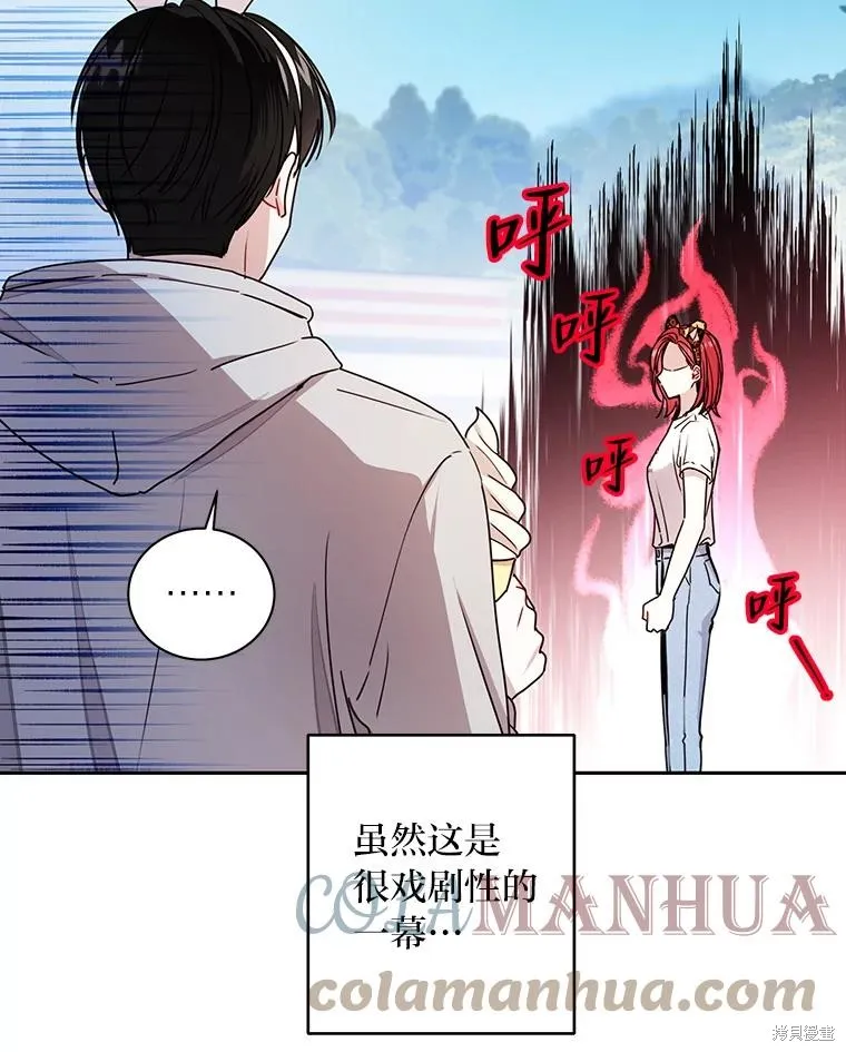第23话 第25页