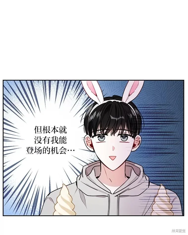 第23话 第26页
