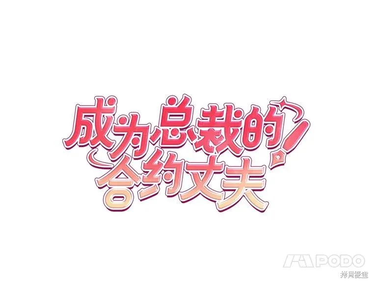 第23话 第27页