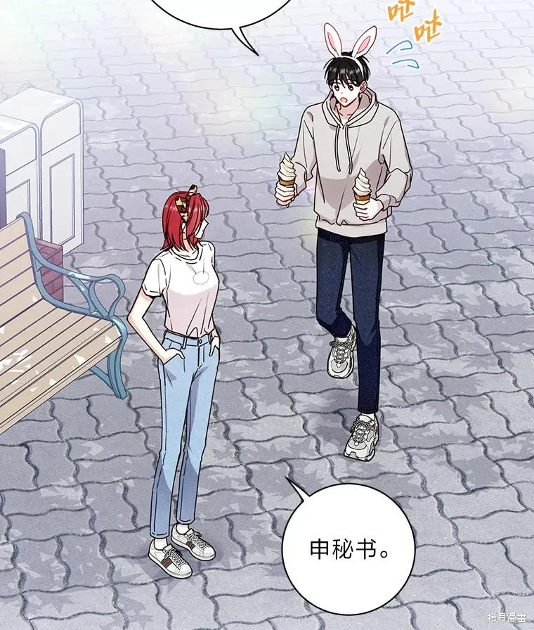 第23话 第30页