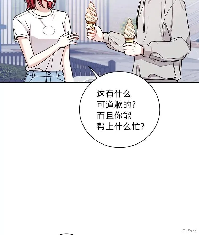 第23话 第32页