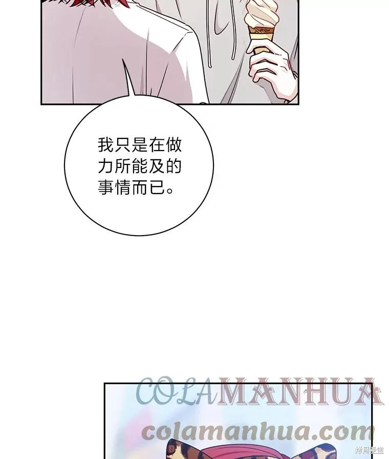 第23话 第34页