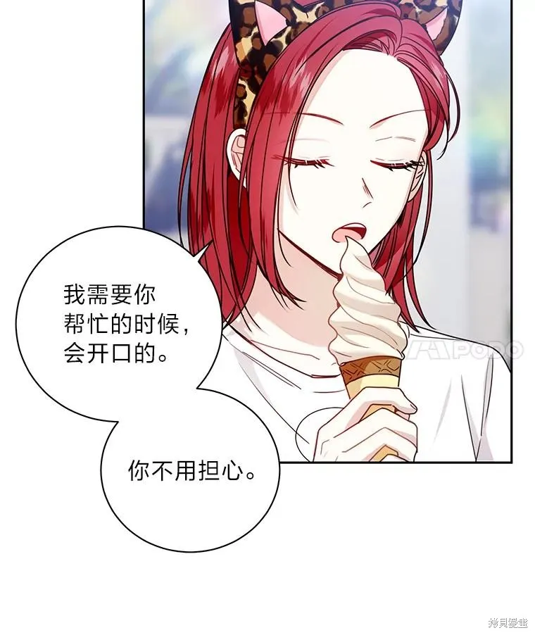第23话 第35页