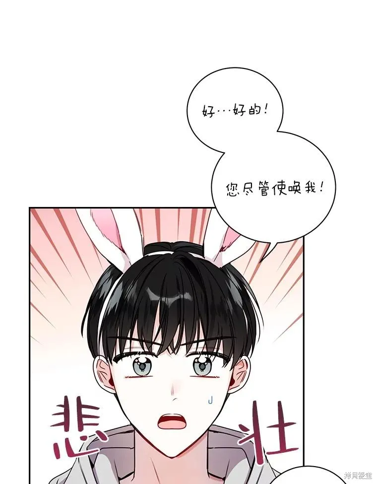 第23话 第36页