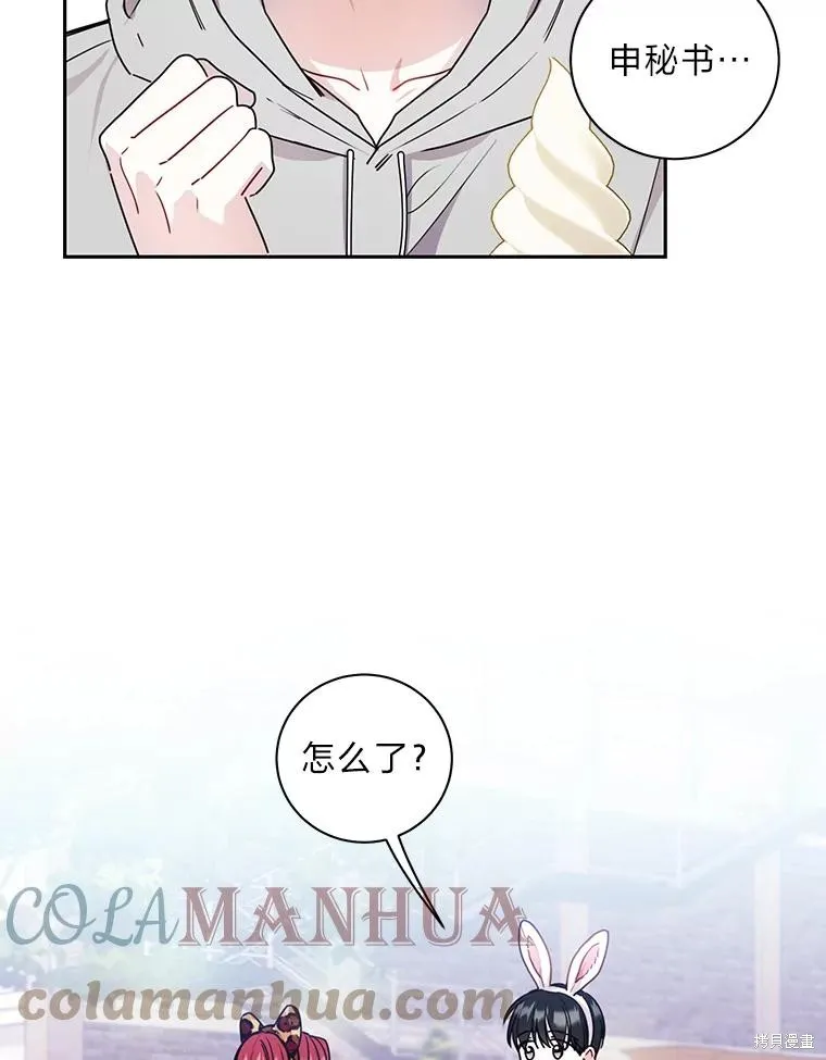 第23话 第37页
