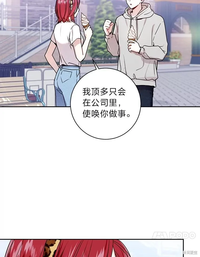 第23话 第38页