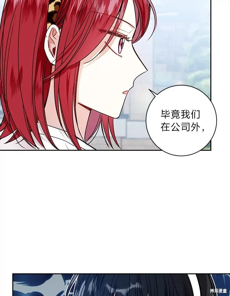第23话 第39页