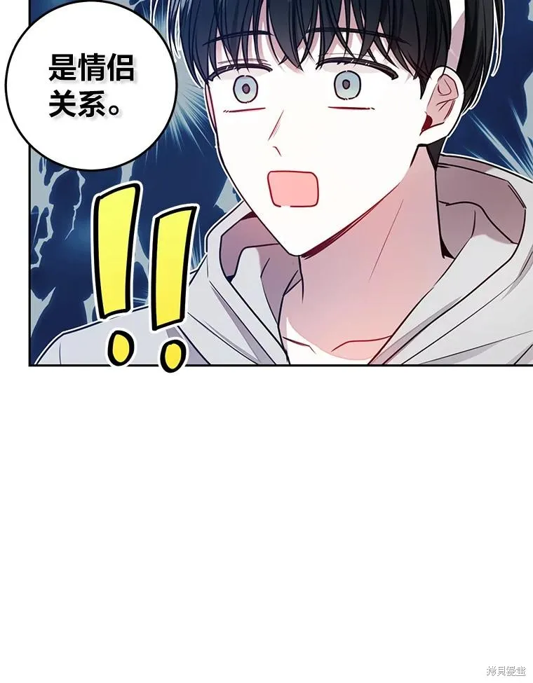 第23话 第40页