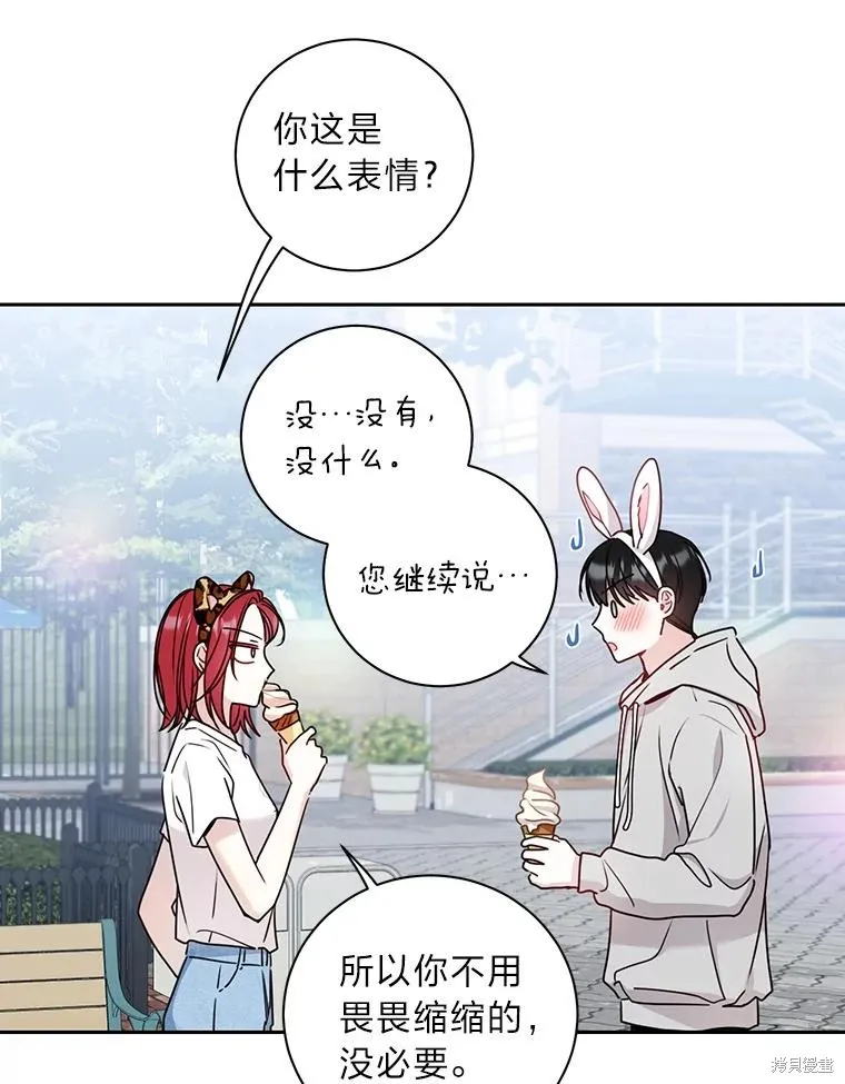 第23话 第41页