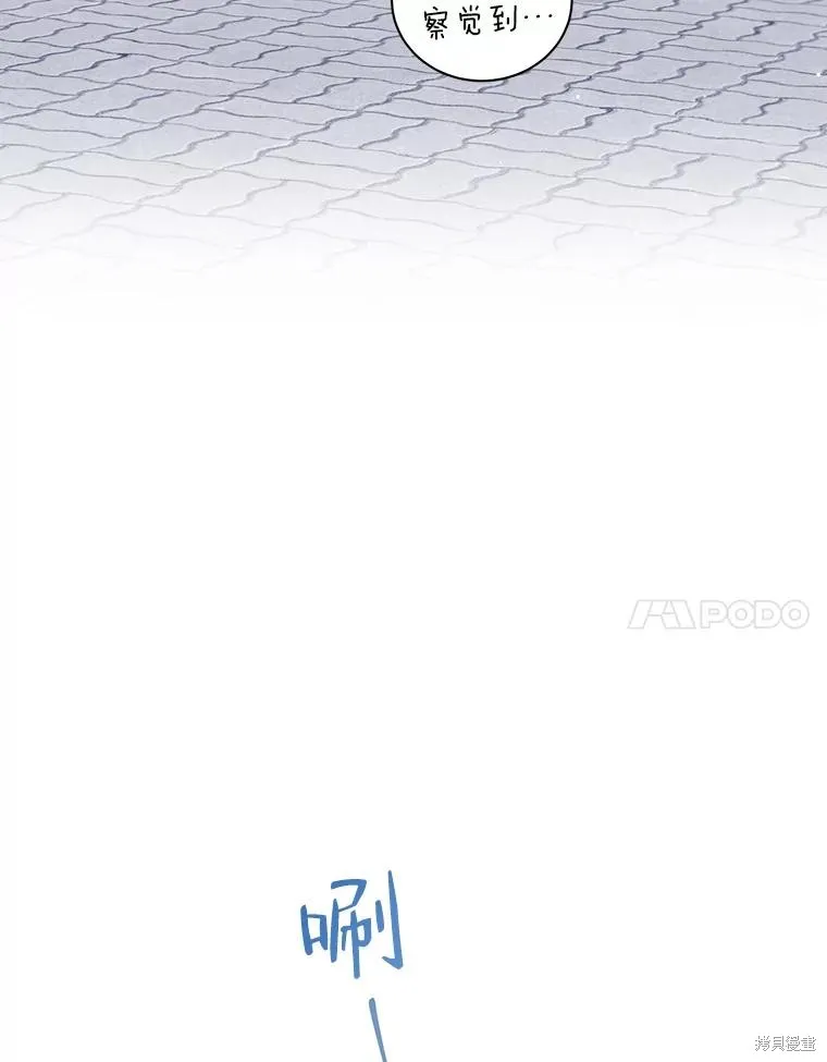 第23话 第45页