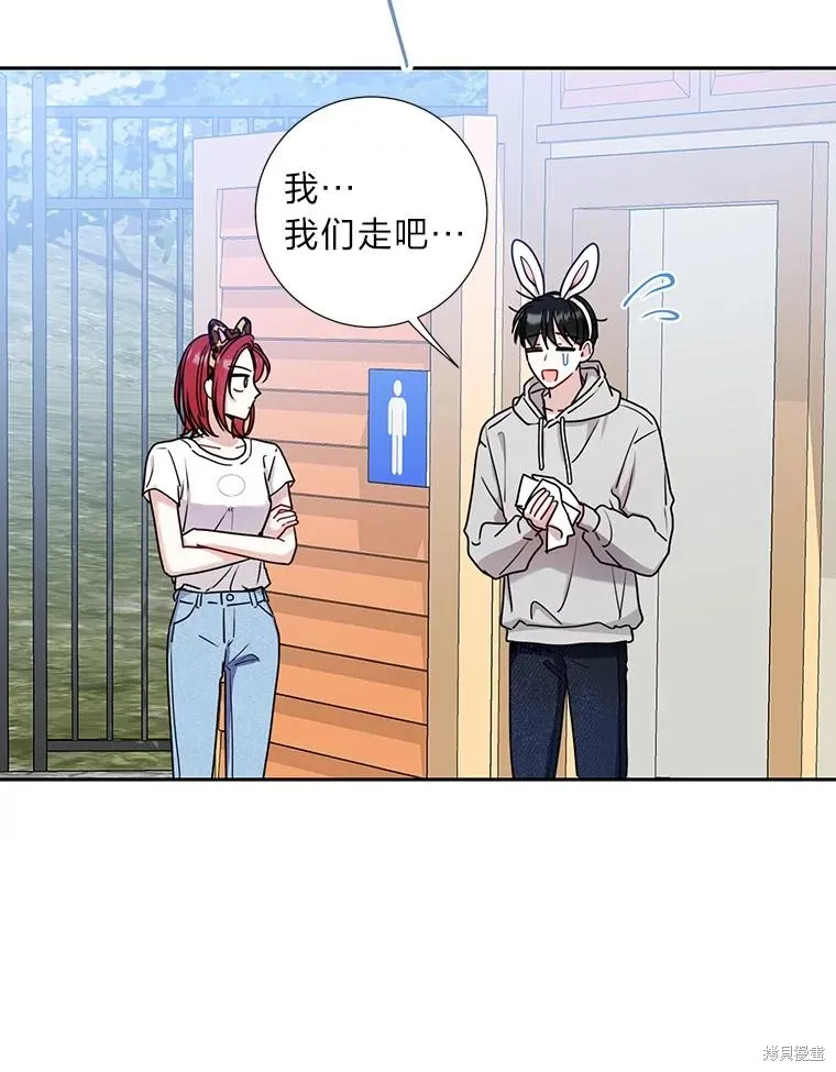 第23话 第46页