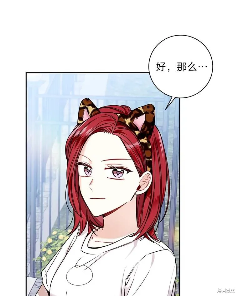 第23话 第47页
