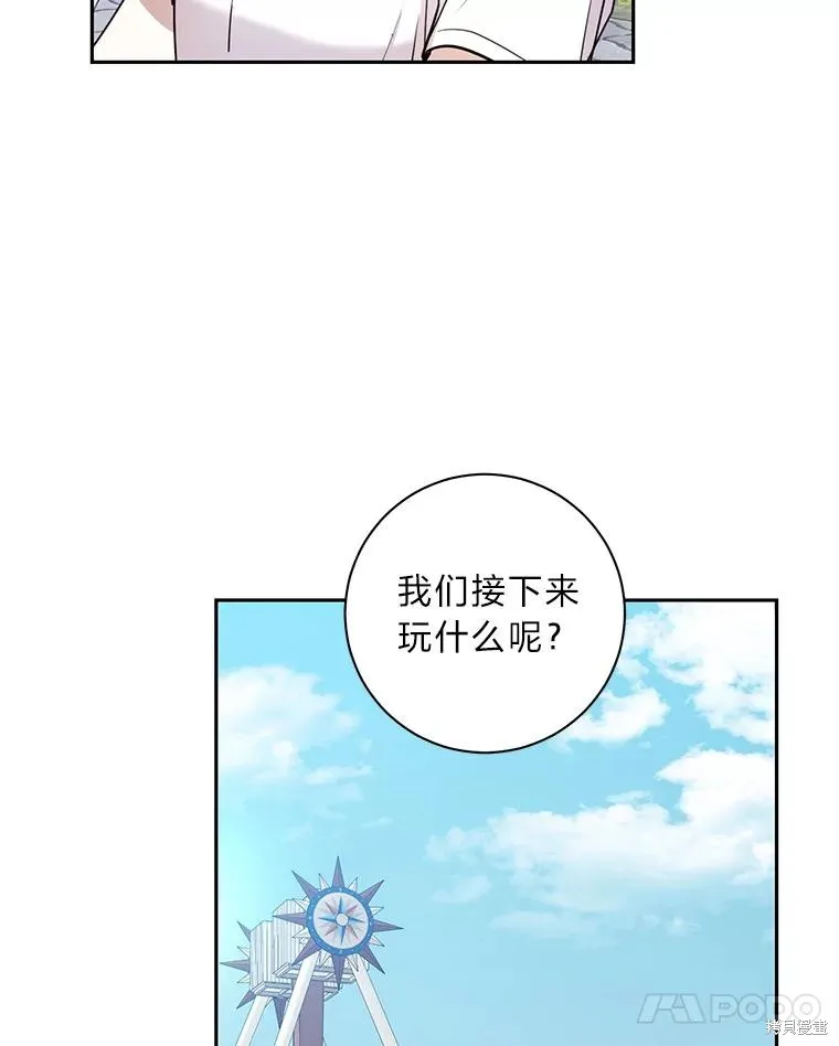 第23话 第48页