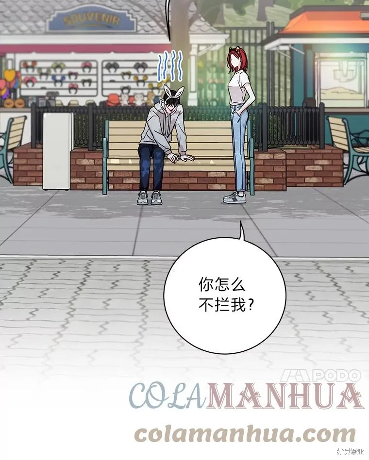 第23话 第55页