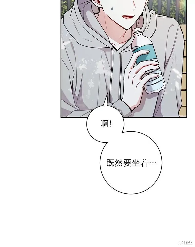 第23话 第58页