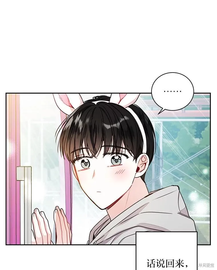 第23话 第63页