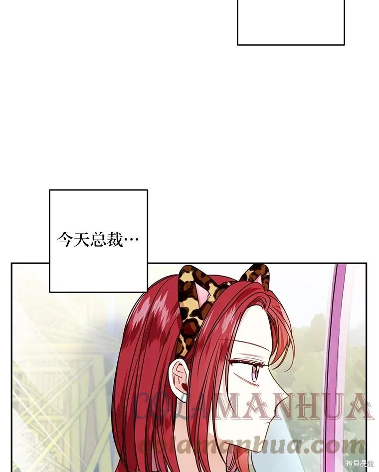 第23话 第64页