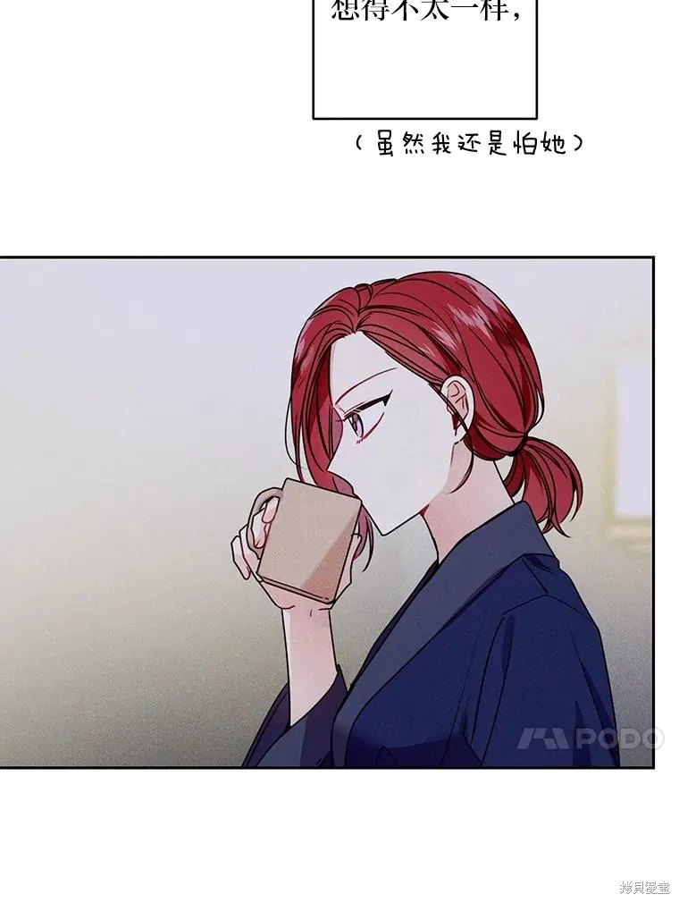 第23话 第72页