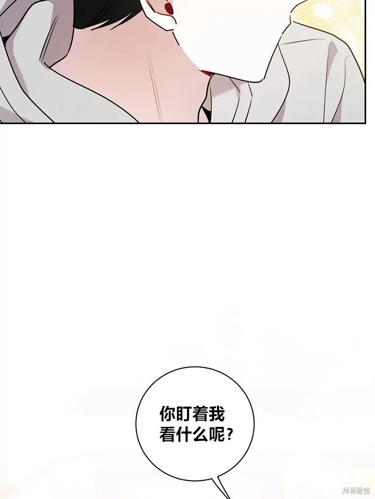 第23话 第74页
