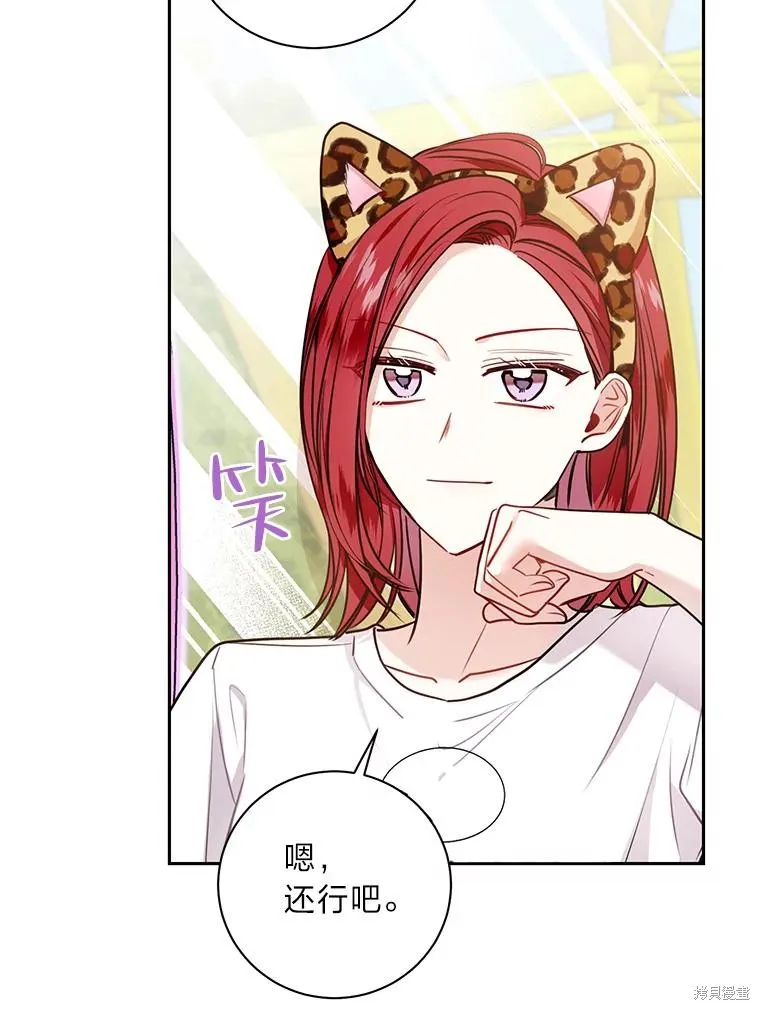 第23话 第78页