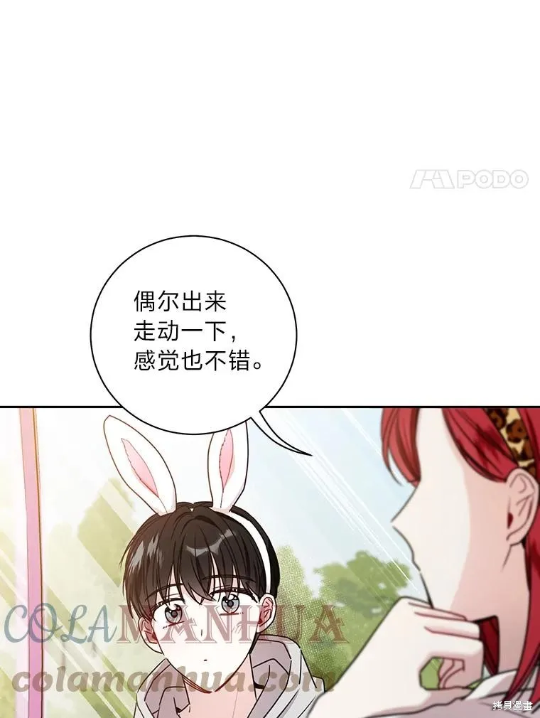 第23话 第79页
