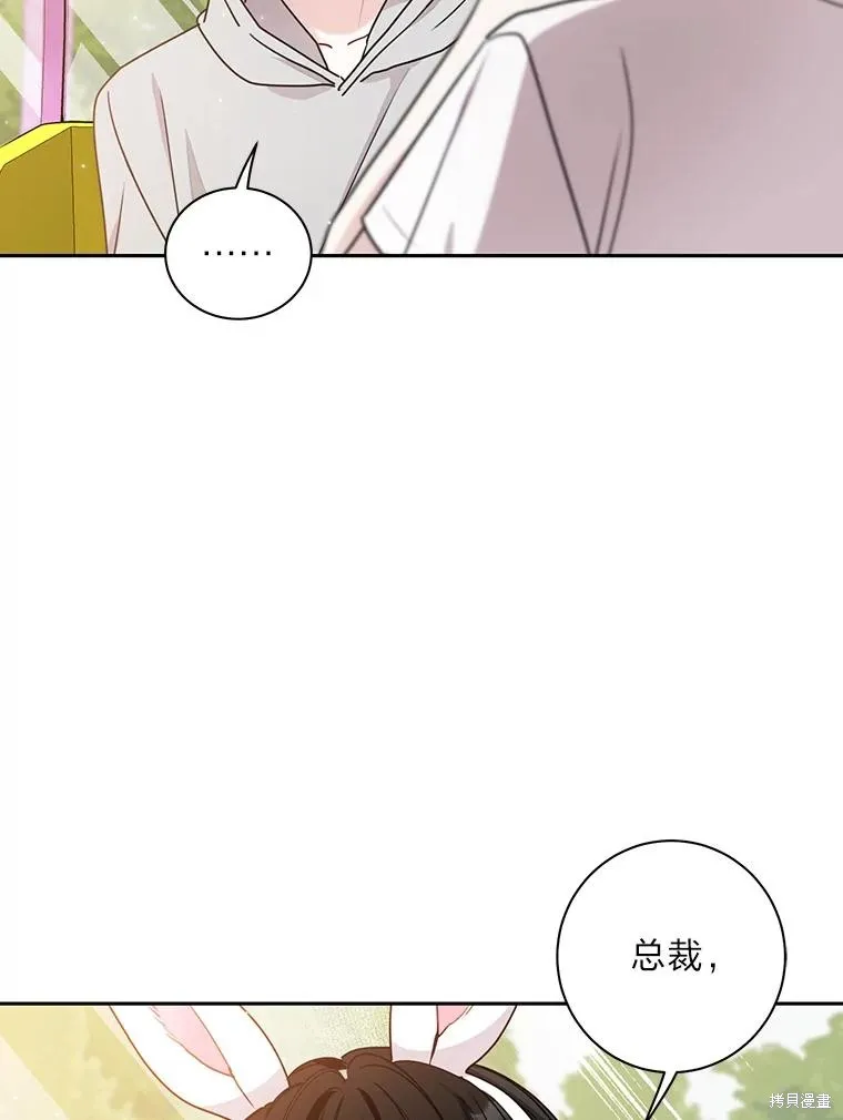 第23话 第80页