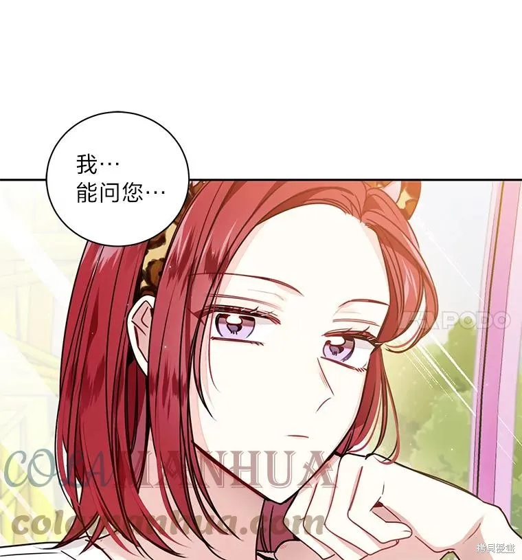 第23话 第82页