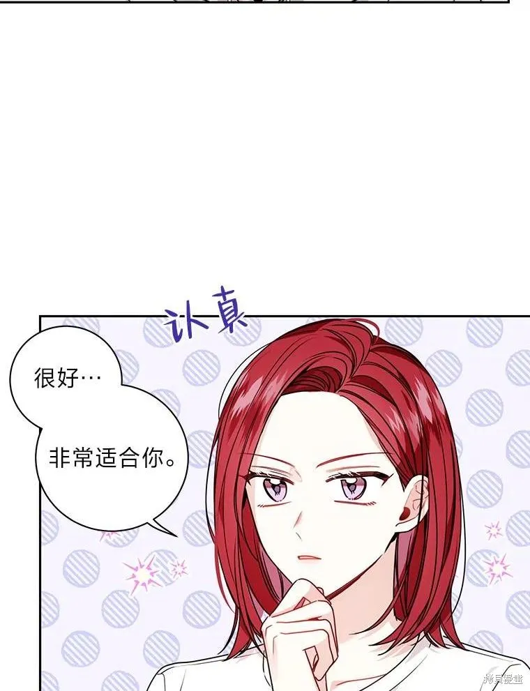 第22话 第2页