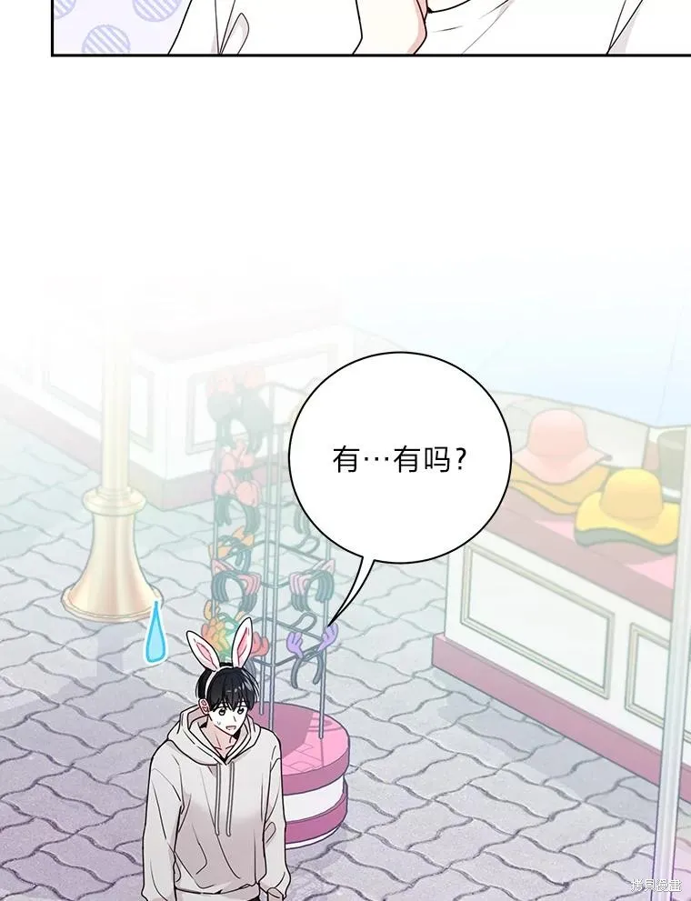 第22话 第3页