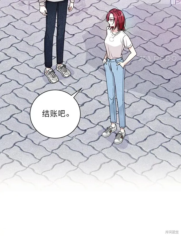第22话 第4页