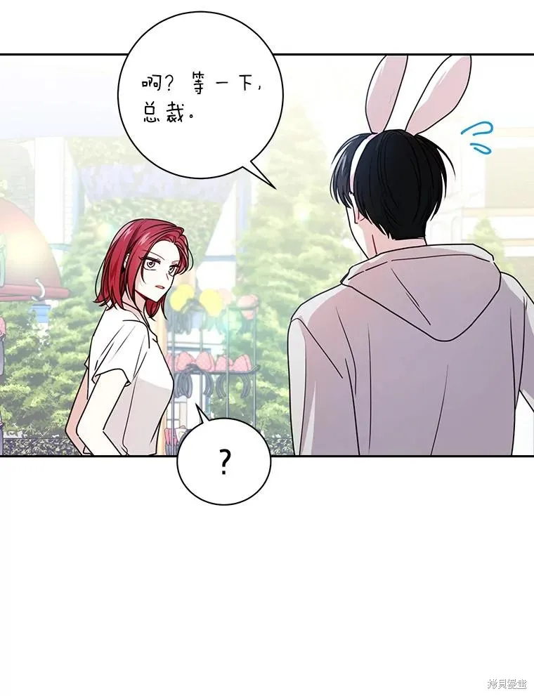 第22话 第5页