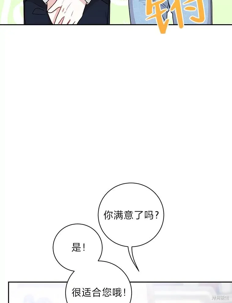 第22话 第9页