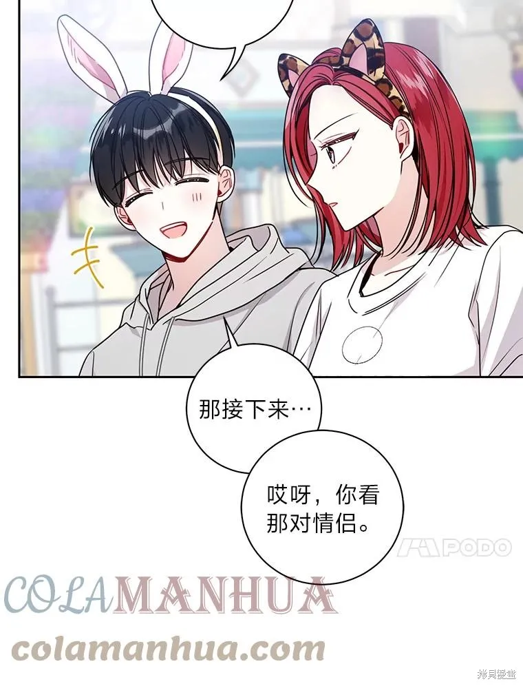 第22话 第10页