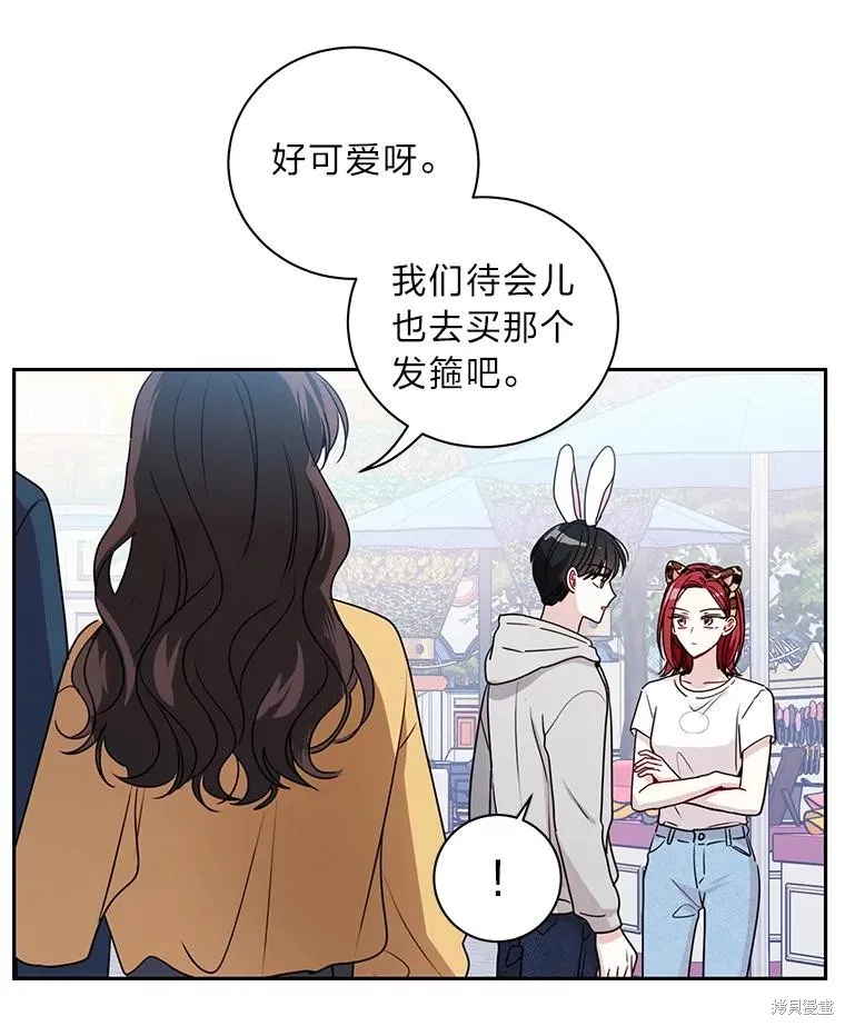 第22话 第11页