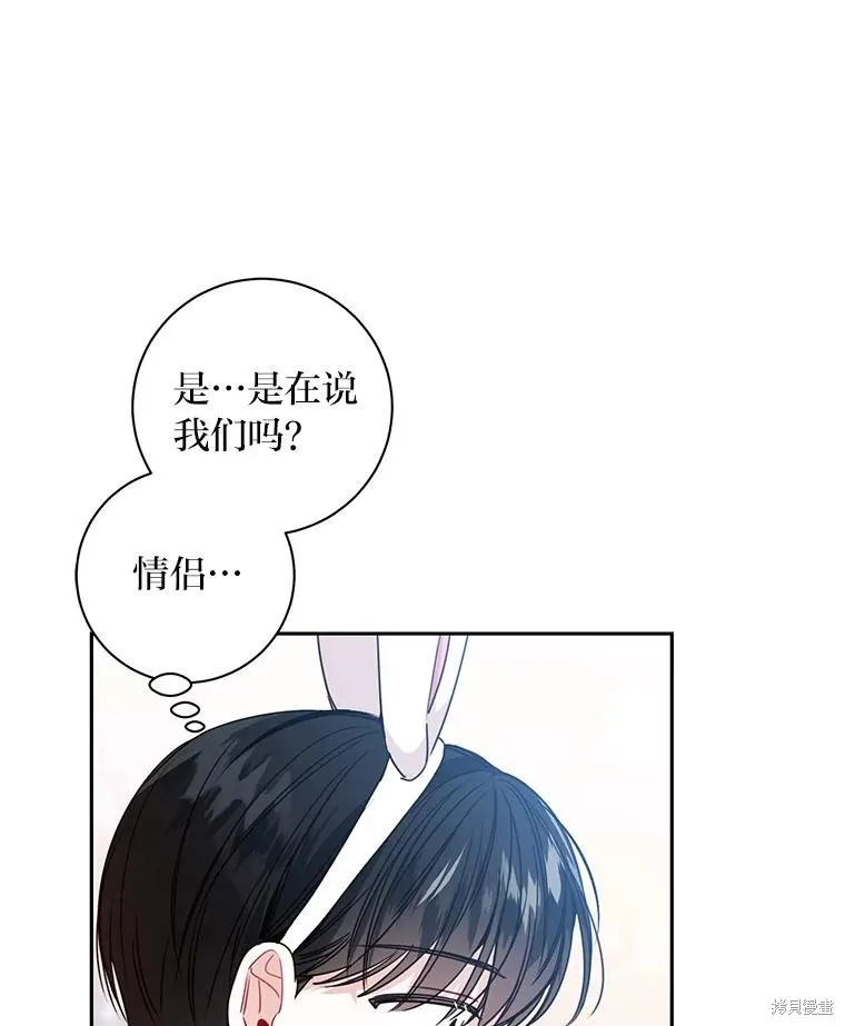 第22话 第12页