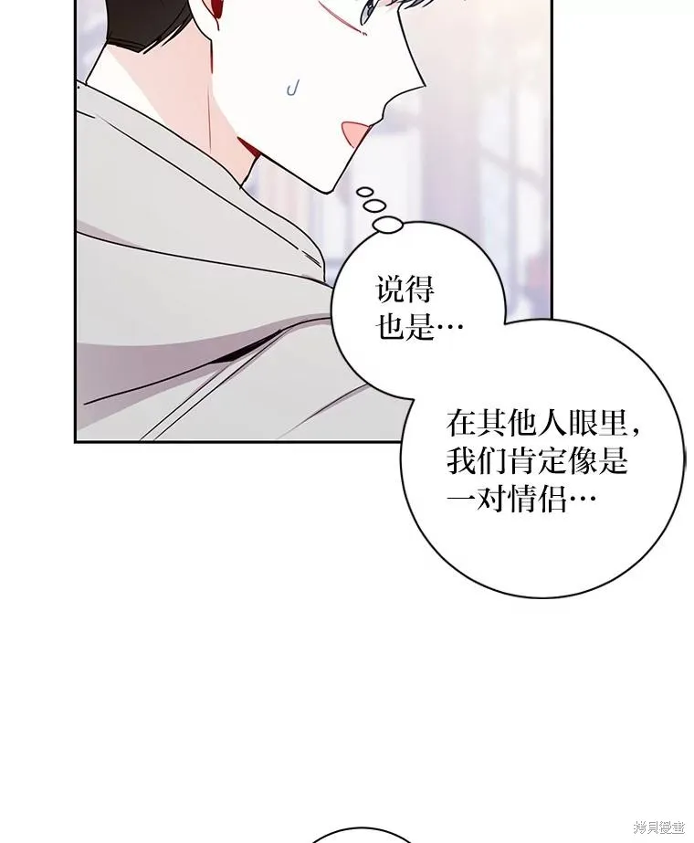 第22话 第13页