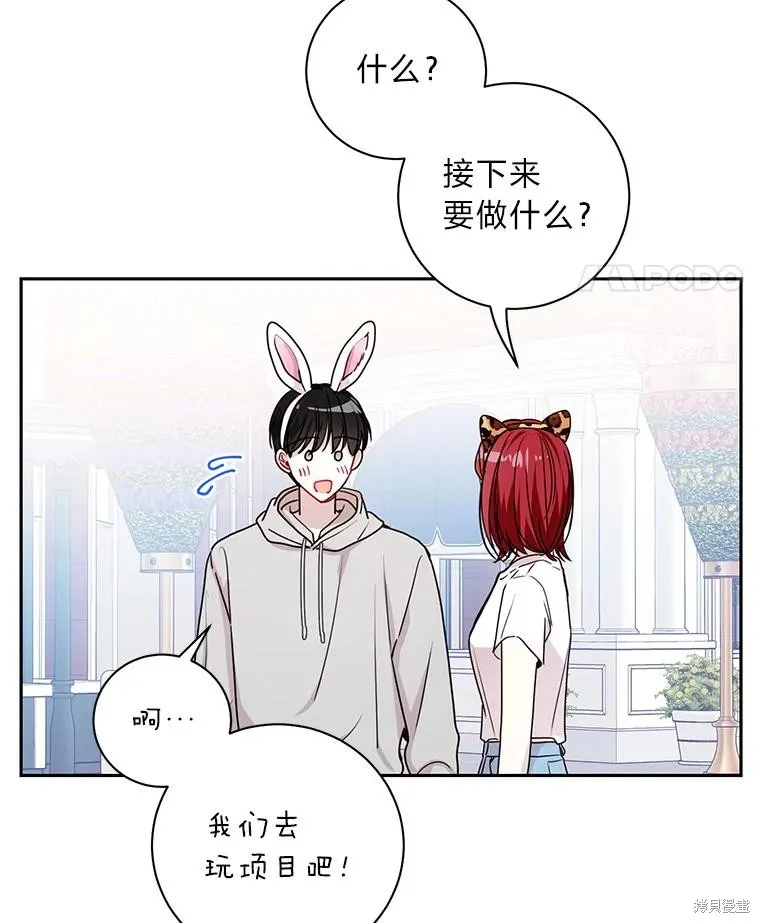 第22话 第14页